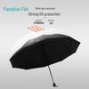 Tiangtang Galloping Horse 10-Rib UV Protection Tri-Fold Umbrella