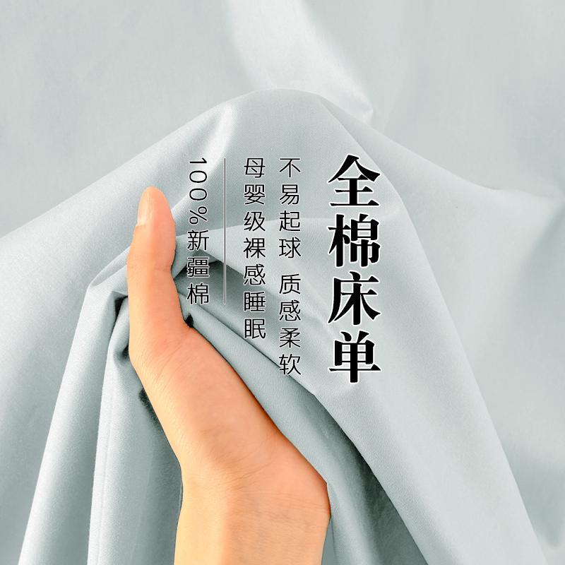 Mei Yun Ge 40 pieces 13372 pure cotton bed sheet solid color single item