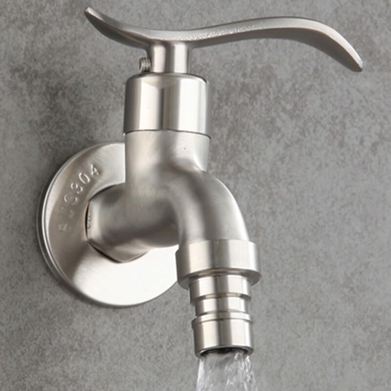 MDNG 304 Stainless Steel Hot & Cold Washing Machine Faucet
