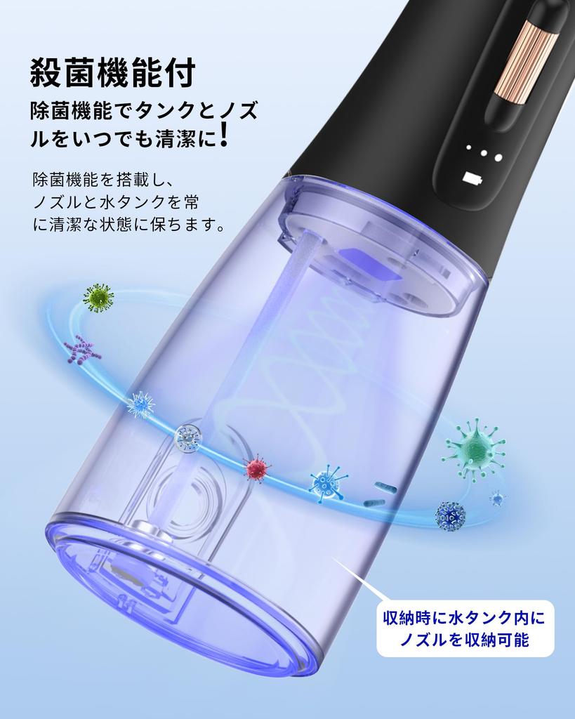 Harune Oral Irrigator Jet Washer with 4 Rotating Tongue Stepless Water Pressure PSI Pressure 300ml Large Capacity IPX7 Compact Ideal for Home or