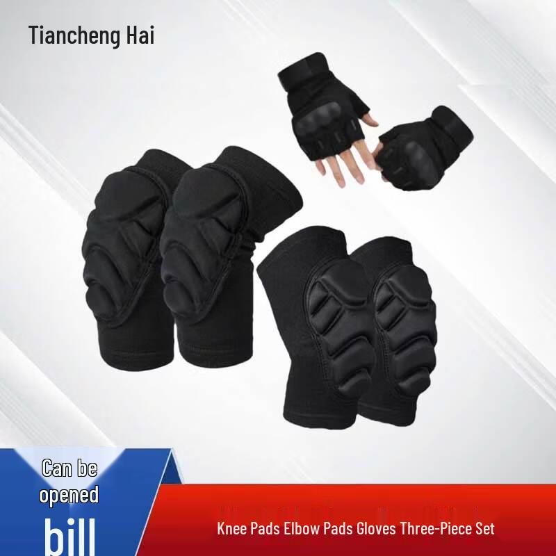 

Tianchenghai 3-Piece Sports Protective Gear Set