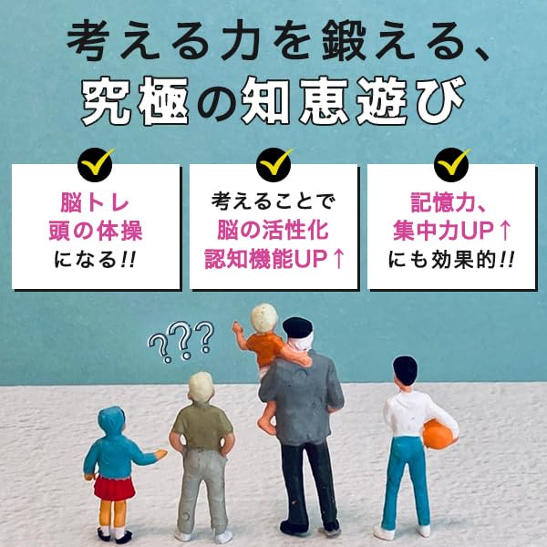 Chienowa Brain Teaser Ring Set for Adults Levels Educational 3D [NZ-base] [32-Piece Set, 1-3] Toy, Puzzle, Time-Killer