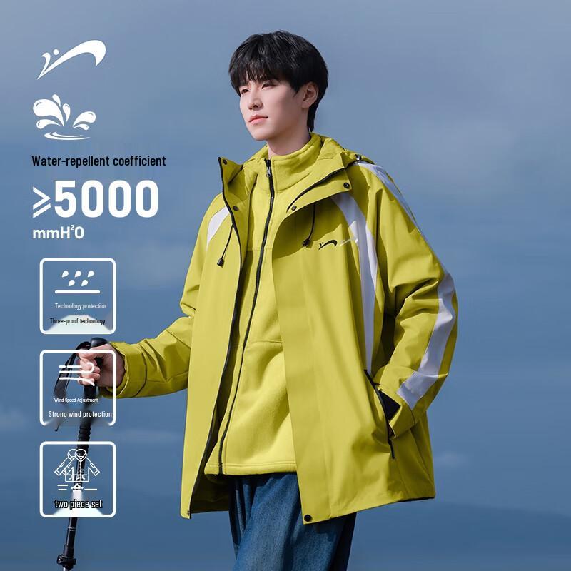 Qiaoniao Men's 3-in-1 Outdoor Windproof Jacket