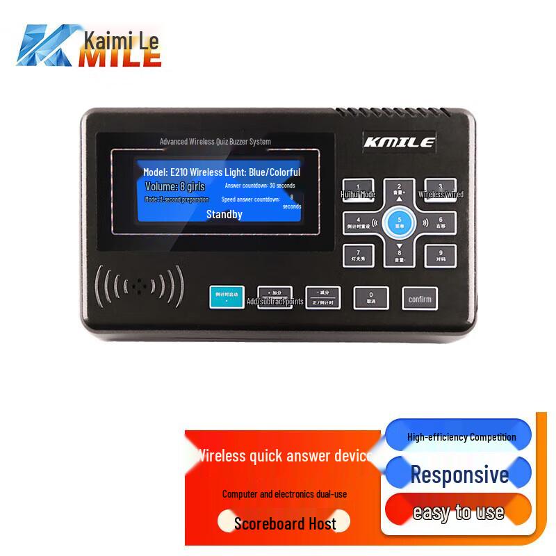 Kaimile Wireless Conference Scoring Buzzer System (CN version)