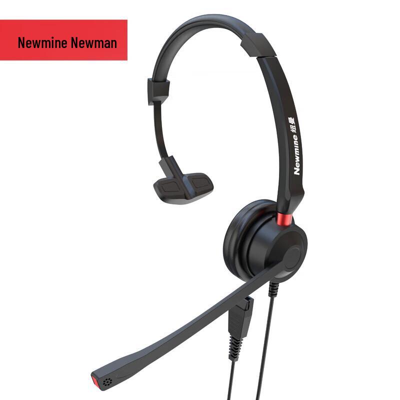 

Newman NM-HW510SX Professional Call Center Headset (CN version)