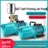 220V Household Self-Priming Automatic Water Booster Pump for Wells