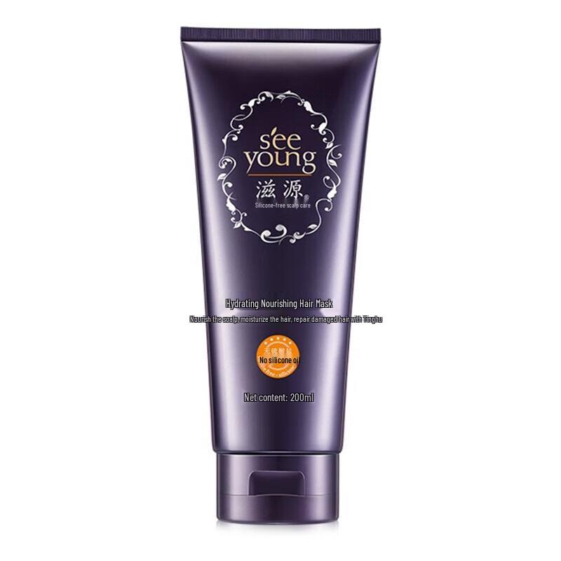 Ziyuan Nourishing Repair Hair Mask 200ml