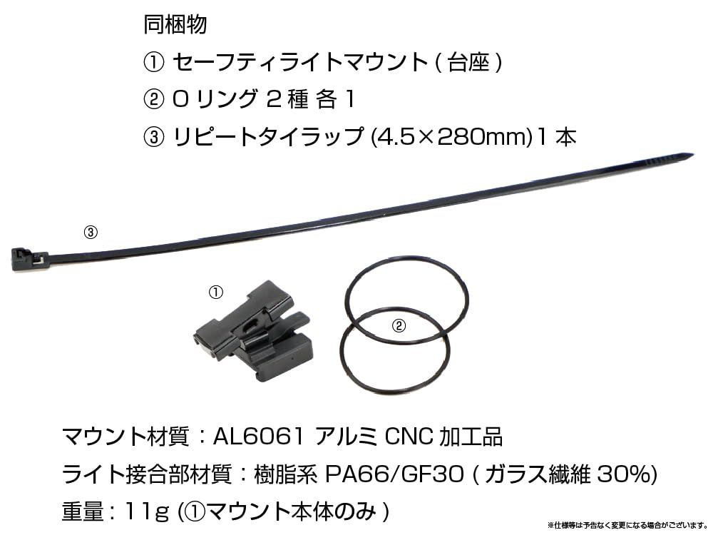 Sicherheitslichthalterung für CatEye Rücklichter Sattelstützenhalterung für CatEye Sicherheitslichter [REC MOUNT] O-Ring & Kabelbinder [Sattelstütze1-CATTail]