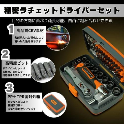 Dotcom Prime 38-in-1 Hex Wrench Set, Precision Ratchet Driver Set, 180 Adjustable