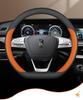 Ultra-Thin Genuine Leather Steering Wheel Cover for Besturn NAT B70, T77, T90, T50, Yueyi