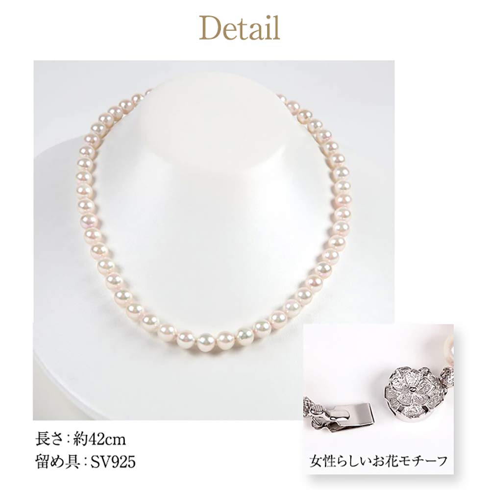 PLUSTER Pearl Necklace for Ceremonies Akoya Pearl Earrings Set 8mm Popular Real Pearl Necklace 42cm Uwajima Pearl Akoya Pearl Ceremonies Weddings