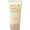Pax Baby Body Cream 50g X 10 Pack