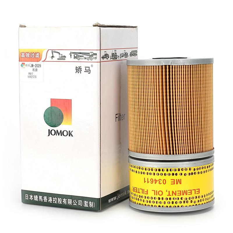 Excavator Oil Filter KS139 for E120;E140;E180;HD400SE;HD450SE;HD550SE; HD650SE:HD700-1;HD700-2;HD700SE-2;HD750G;HD770-1
