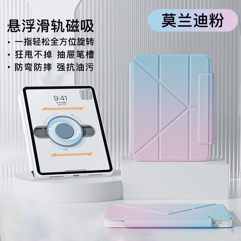 Magnetic IPad Pro 11 Case With Slide-Out Pencil Slot Stand Cover Air 5 4 10th Gen TPU Full Protection