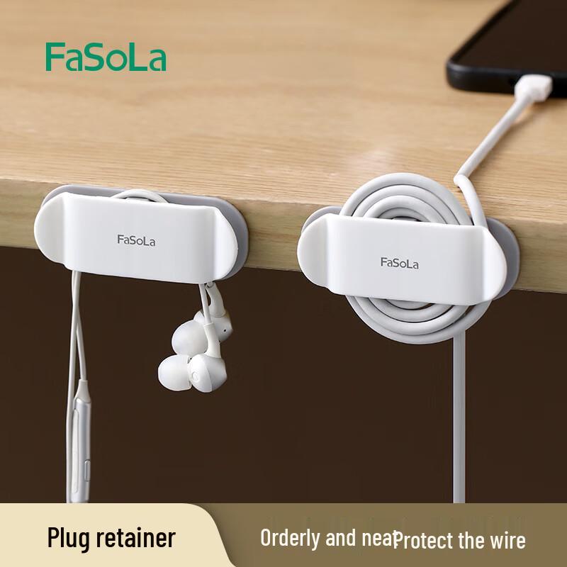 

FaSoLa Wall-Mounted Power Cord Clip Holder