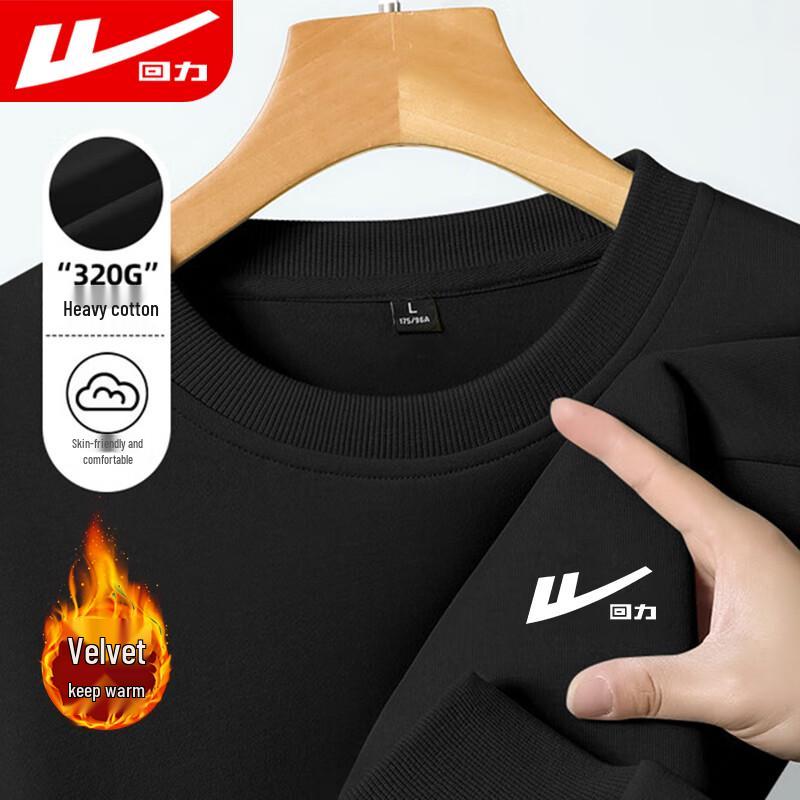 Warrior Men's Round Neck Long-Sleeve Pullover T-Shirt