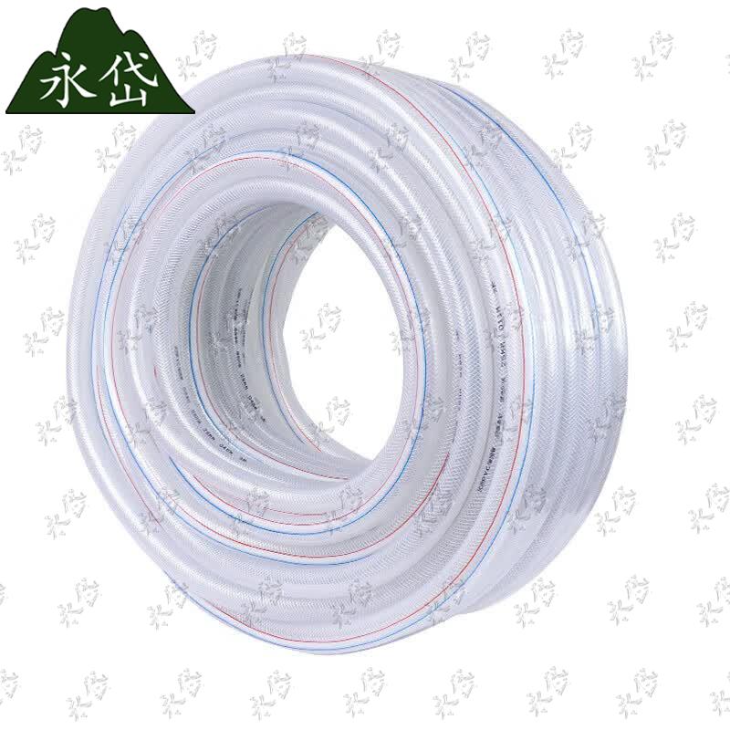 Yongdai Flexible PVC Water Hose