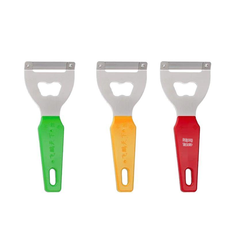 Multifunctional Kitchen Peeler: Sugar Cane, Apple, Melon, and Potato Scraper & Paring Knife