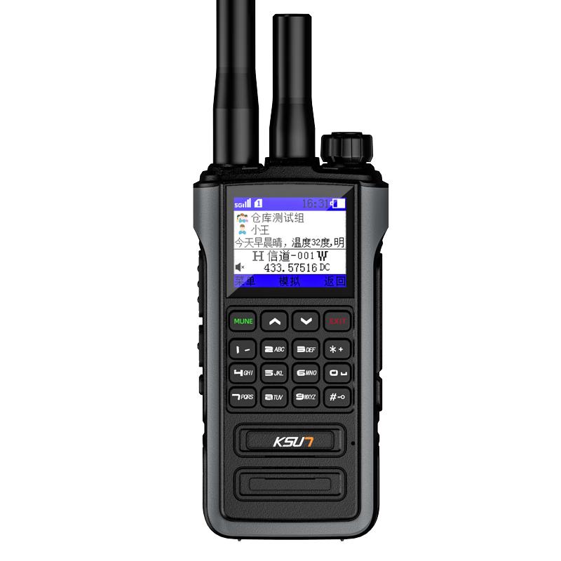 KSUN TFSI Public Network Two-Way Radios (CN version)