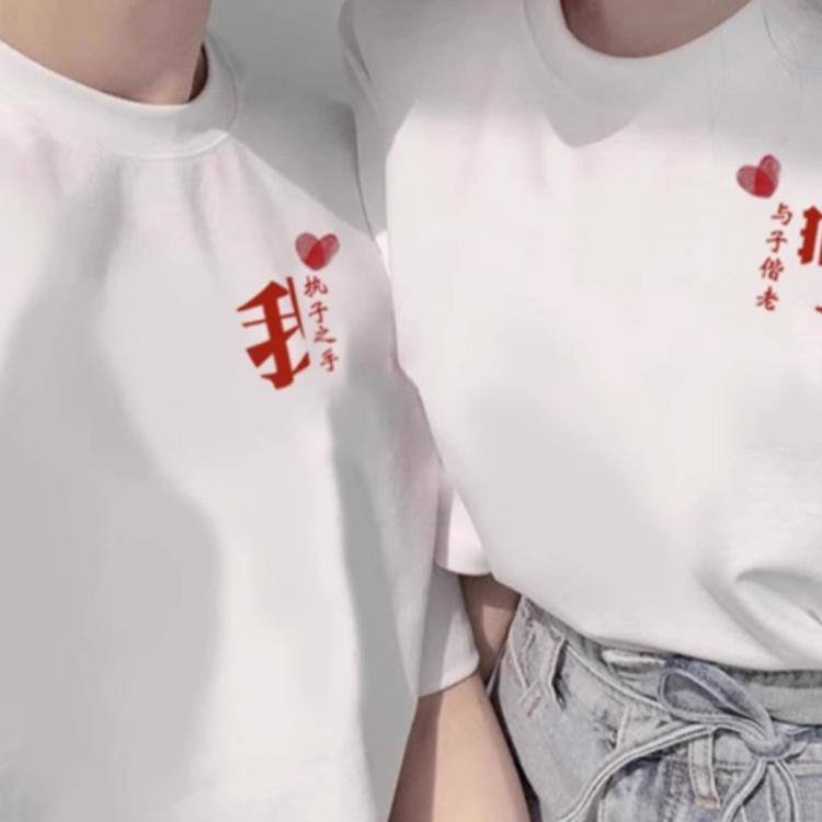 Niche design couple short-sleeved T-shirt summer new high-end versatile men's and women's short-sleeved T-shirt top