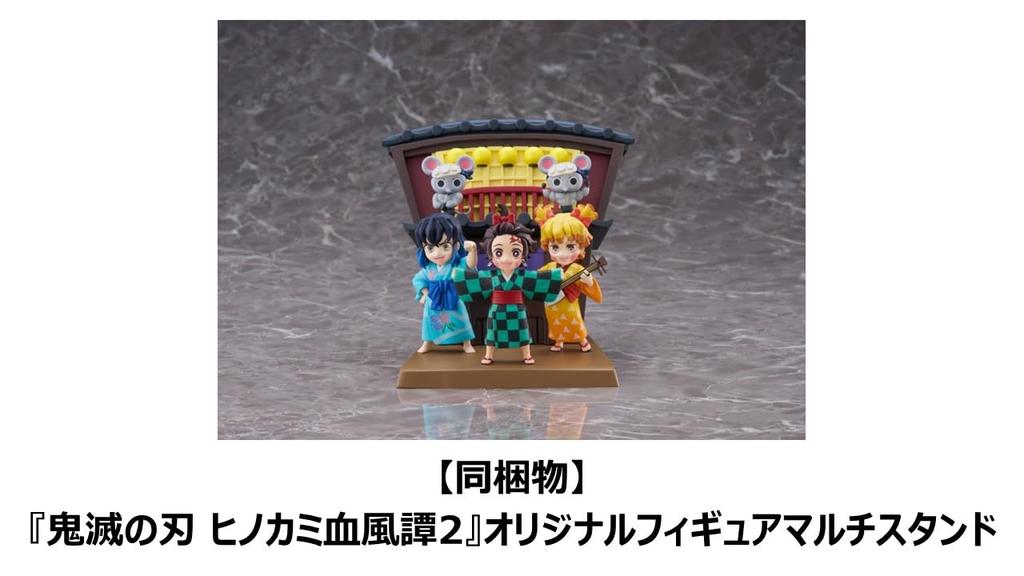 Kimetsu no Yaiba The Hinokami Chronicles Limited Edition Figure with Kimetsu no Yaiba The Hinokami Chronicles Original Figure Digital Content Product