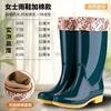 Spring and Summer Low-heeled Women's Special Rain Shoes Waterproof and Non-slip Women's Pvc High Rain Boots Women's Models