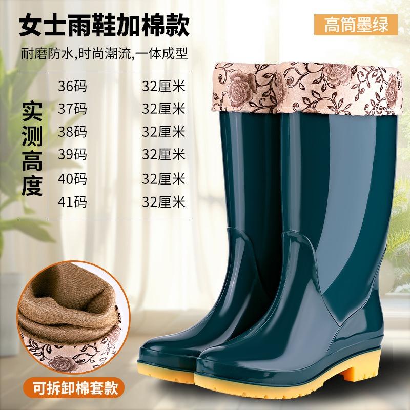 Spring and Summer Low-heeled Women's Special Rain Shoes Waterproof and Non-slip Women's Pvc High Rain Boots Women's Models