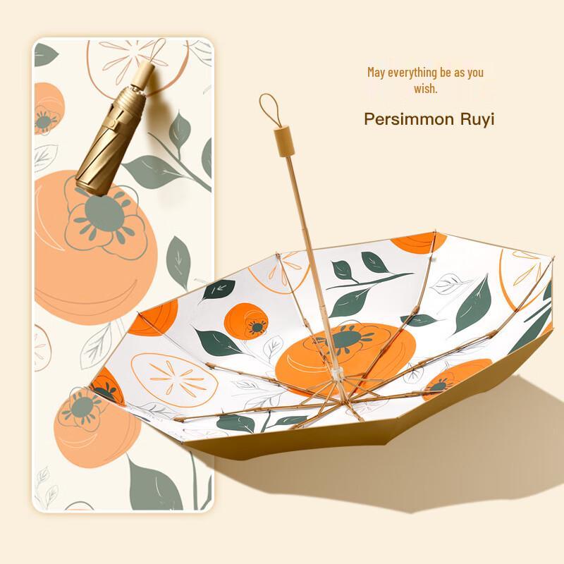 

Three-Fold Double-Layer Sun & Rain Umbrella