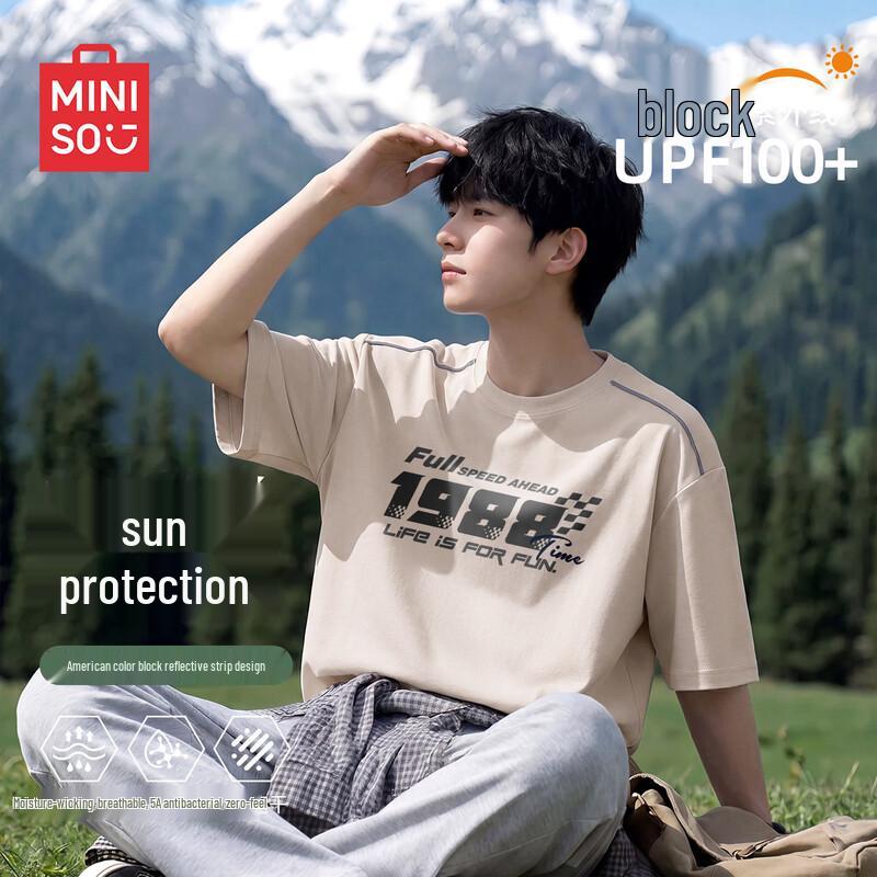 MINISO Men s Quick-Dry Color Block T-Shirt L песочный