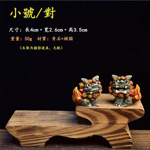 

A Pair Of Chinese Lion Ornaments Cute Town House Little Lion Desk Lucky Prosperous Business Lucky Lion