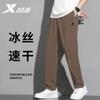 Xtep Quick-Dry Sports Pants for Men 2026 New Summer Breathable Ice Silk Long Pants Genuine Thin Anti-Mosquito Casual Pants