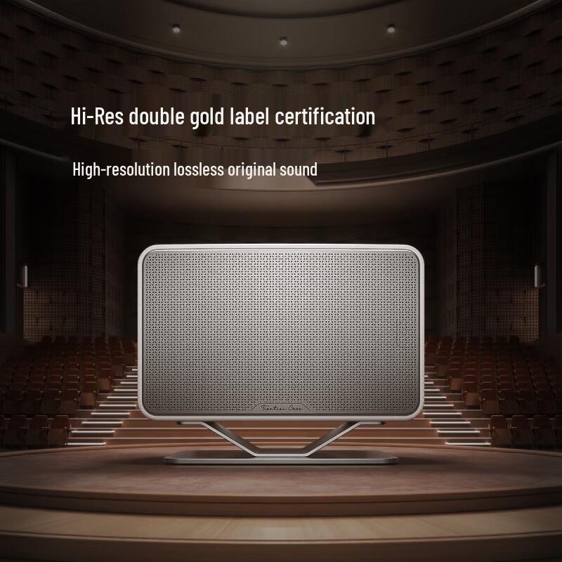 Xiaodu Tiantian Smart Speaker Peninsula Casa