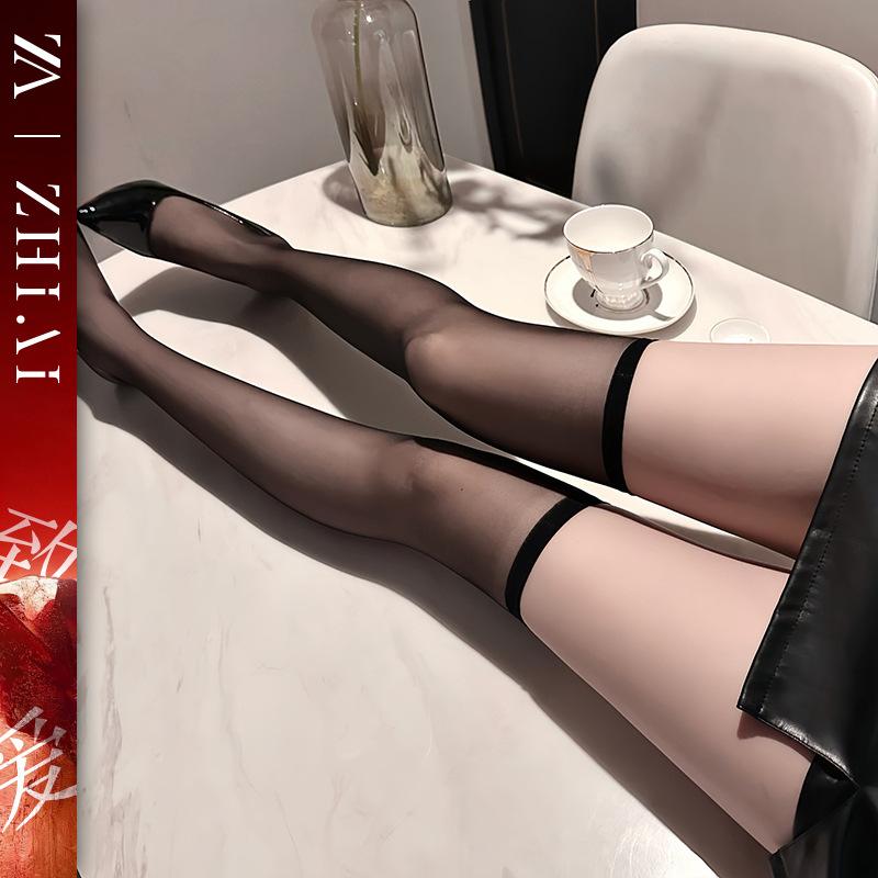 Sex Lingerie Pure Lust Sexy Maid Outfit Passion Cosplay Fast Break Crotch Uniform Free Flirting Suit