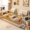 Cartoon Sofa Cover Towel Anti-Scratching Ins Style Four Seasons Universal All-Inclusive Non-Slip Sofa Cover Universal Dust Cover