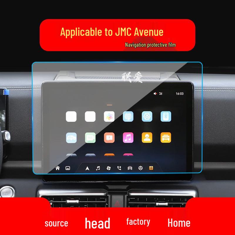 JMC Yuhu 7 Navigation and Console Screen Protective Film for 25 Models - Little Kirin