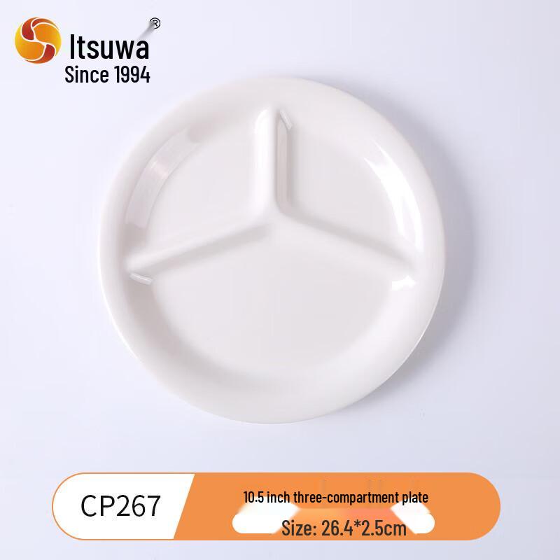 Wuhe Melamin 4-Fächer Runde Platte