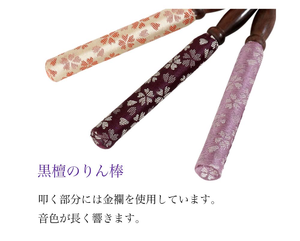 Naamukuma-chan Kobo Bell Stick, Weather Pattern, 5 Sun, 15cm Long, Light Purple
