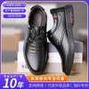 Leather Shoes Men's New Fashion Business Men's Shoes Can Be Worn In All Seasons Men's Casual Leather Shoes Soft Sole Soft Surface Shoes Men