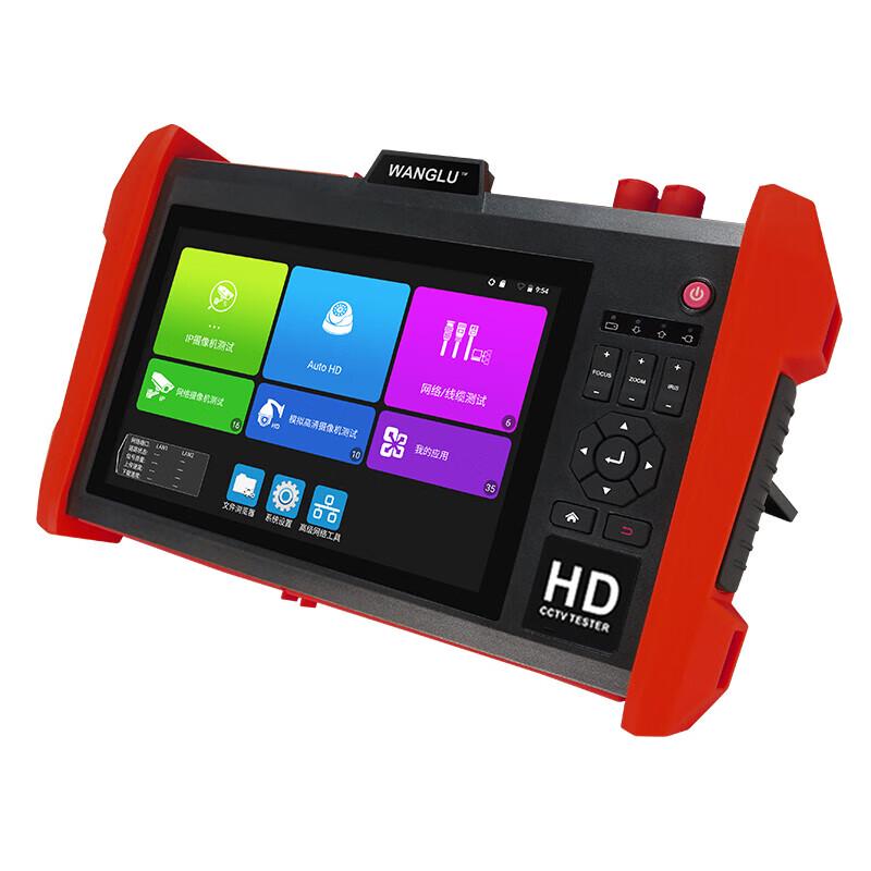 Tester Digital de Supraveghere în Rețea 8K WANGLU (7 inch) mufa CN (adaptor inclus)