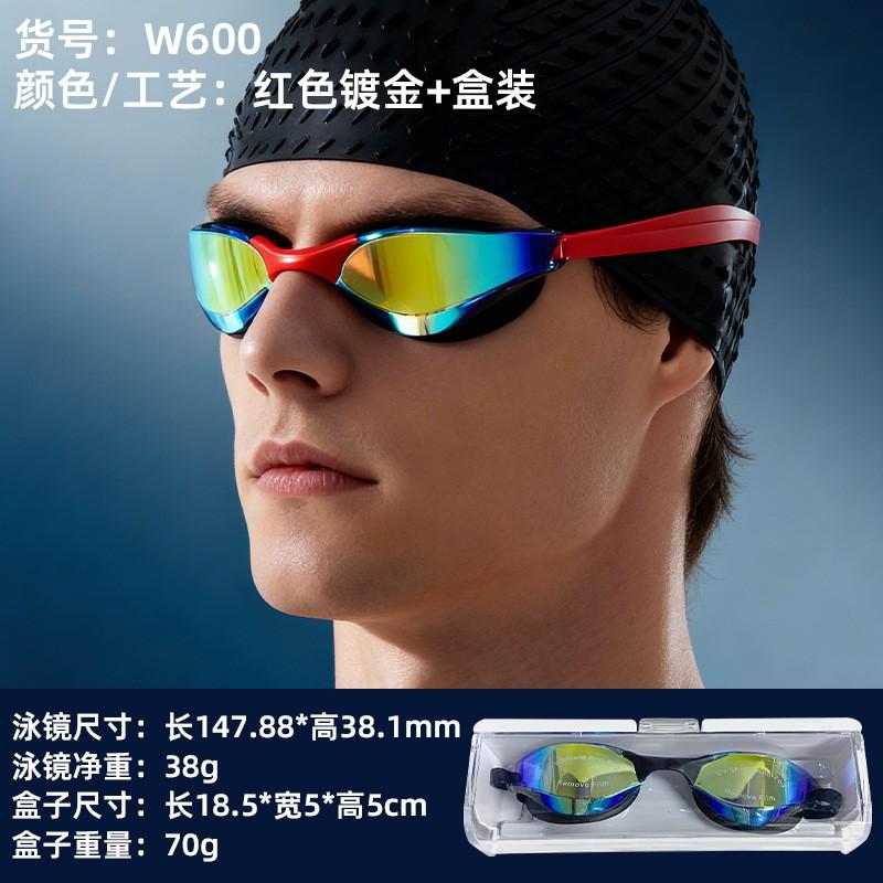 Professional Anti-Fog Racing Swim Goggles HD Waterproof Adult Pool Water Sports Eyewear