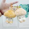 10Cm Cute Mushroom Doll, Plush Key Chain, Bag, Pen Case, Car Key Decoration. Creative Cute Plush Pendant, Birthday Gift