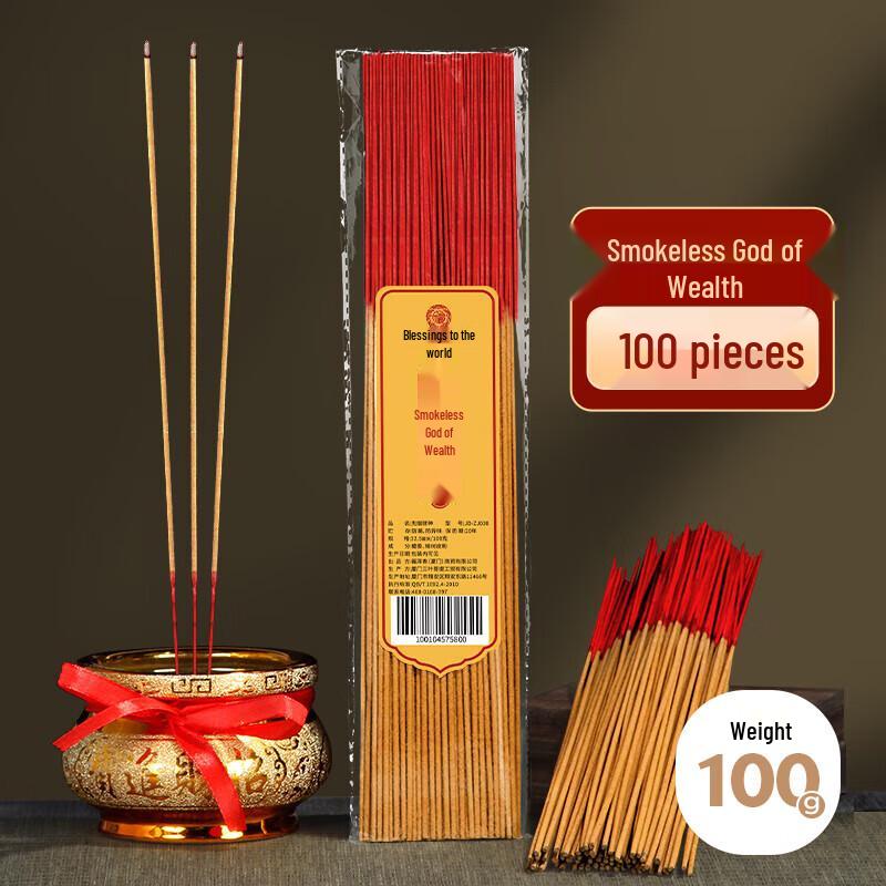 Smokeless God of Wealth Bamboo Incense Sticks