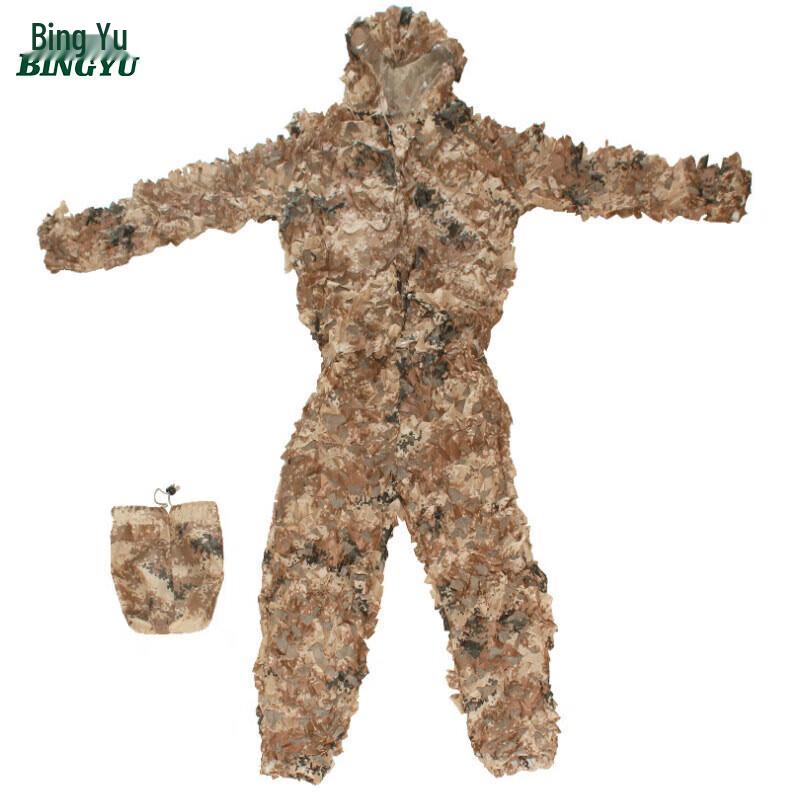 Adult Outdoor Desert Digital Ghillie Suit