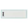 Skater Water Bottle 480ml Disney Cars 24 Plastic Clear Bottle for Children Made in Japan PSB5TR-A