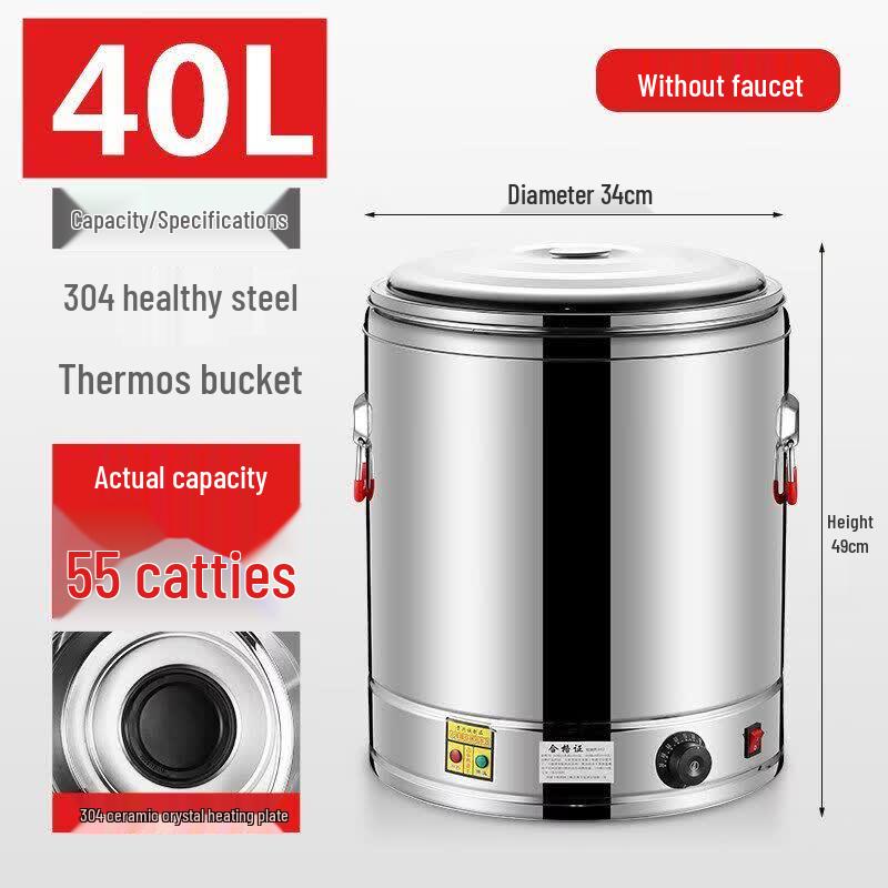 Electric Stainless Steel Commercial Insulation Bucket