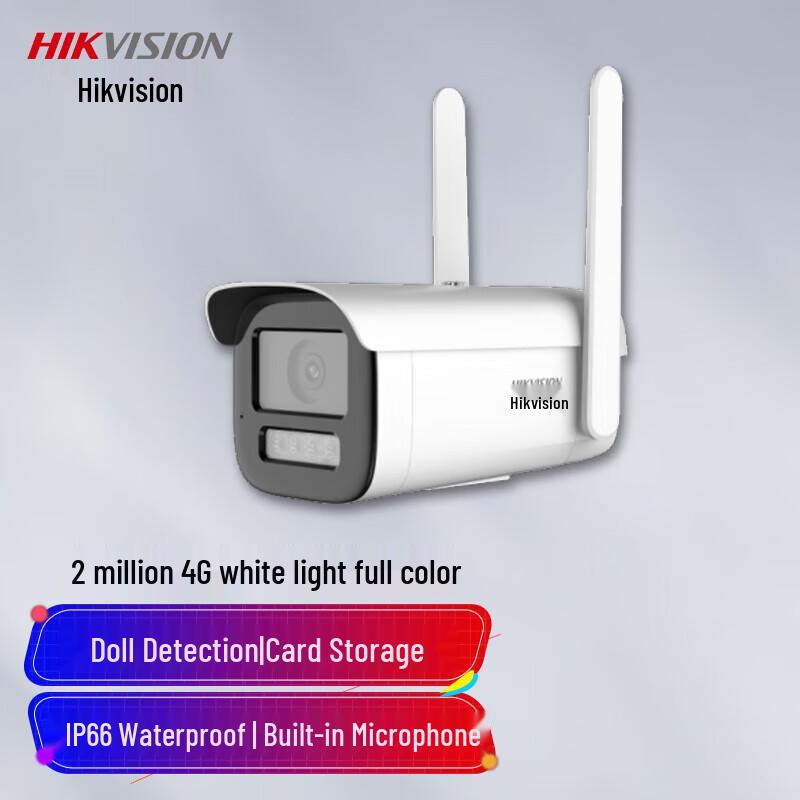 

HIKVISION 2MP 4G Full-Color IP Bullet Camera
