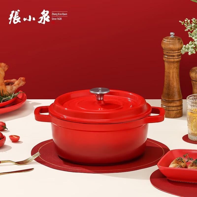 Zhang Xiaoquan Enamel Cast Iron Stew Pot