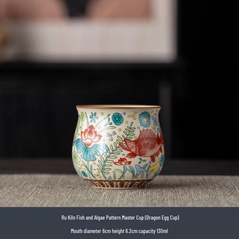 Ru Kiln Ceramic Master Tea Cup