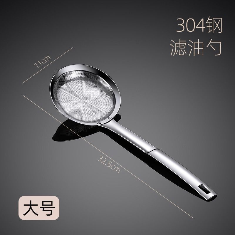 Household Grease Trap Kitchen Gadgets Filter Sieve Super Fine 304 Stainless Steel Home Items Tools Dining Bar Garden