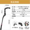 Bicycle Side Stand Stan Kickstand Mountain Bike Stand Compatible with inches Length Adjustment Easy Installation Hex Wrench Included 24-29